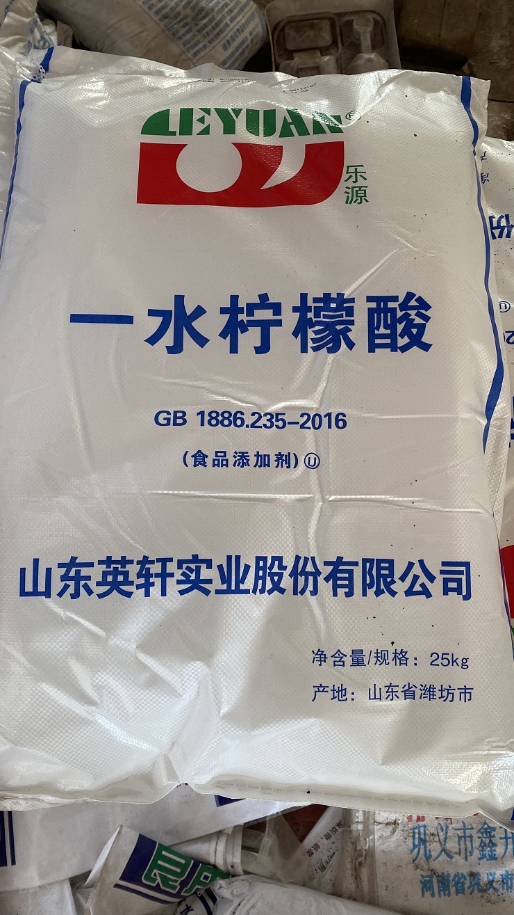 一水柠檬酸
